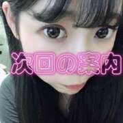 ヒメ日記 2026/09/21 12:58 投稿 咲季★ 伽羅（小名浜）