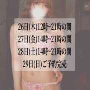 ヒメ日記 2024/12/24 15:28 投稿 美咲★ 伽羅（小名浜）