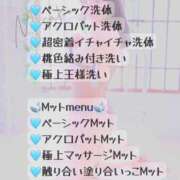 ヒメ日記 2025/01/19 12:48 投稿 美咲★ 伽羅（小名浜）