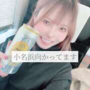 ヒメ日記 2025/02/26 15:08 投稿 美咲★ 伽羅（小名浜）