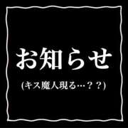 ヒメ日記 2024/03/04 21:10 投稿 るる★ 伽羅（小名浜）