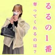 ヒメ日記 2024/12/23 11:58 投稿 るる★ 伽羅（小名浜）