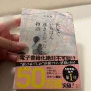 ヒメ日記 2026/02/14 15:38 投稿 るる★ 伽羅（小名浜）