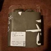 ヒメ日記 2024/12/27 18:08 投稿 なな★ 伽羅（小名浜）