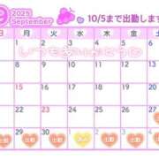 ヒメ日記 2025/09/20 17:58 投稿 みゆき★ 伽羅（小名浜）