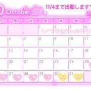 ヒメ日記 2025/10/18 15:38 投稿 みゆき★ 伽羅（小名浜）