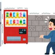 みゆき★ 安全第一◎ 伽羅（小名浜）