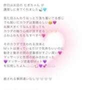 ヒメ日記 2025/03/08 07:58 投稿 むぎ★ 伽羅（小名浜）