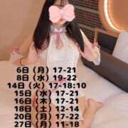 ヒメ日記 2025/01/03 21:44 投稿 あらん デリス新宿