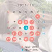 ヒメ日記 2024/10/15 17:30 投稿 さら☆ 粋美　suibi