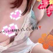 ヒメ日記 2025/08/23 18:02 投稿 シン ラブ&ピース 大宮店