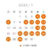 ヒメ日記 2025/07/02 19:07 投稿 さち THE ESUTE 渋谷