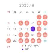 ヒメ日記 2025/08/01 10:27 投稿 さち THE ESUTE 渋谷