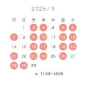 ヒメ日記 2025/08/19 14:17 投稿 さち THE ESUTE 渋谷