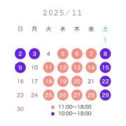 ヒメ日記 2025/10/27 18:37 投稿 さち THE ESUTE 渋谷