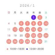 ヒメ日記 2025/12/17 08:17 投稿 さち THE ESUTE 渋谷