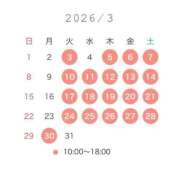 さち 月の予定(仮)💓 THE ESUTE 渋谷