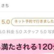 ヒメ日記 2026/06/17 22:18 投稿 さち THE ESUTE 渋谷