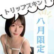 ヒメ日記 2026/07/31 20:20 投稿 さち THE ESUTE 渋谷