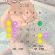 ヒメ日記 2025/01/02 16:06 投稿 姫乃さえ 皇帝別館（こうていべっかん）