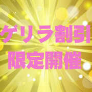 ヒメ日記 2025/04/09 14:16 投稿 橘つむぎ DEEPS成田店