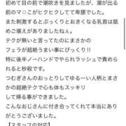 ヒメ日記 2025/04/10 15:45 投稿 橘つむぎ DEEPS成田店