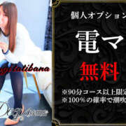 ヒメ日記 2025/05/17 09:35 投稿 橘つむぎ DEEPS成田店