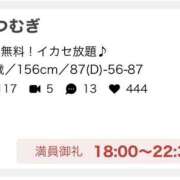 ヒメ日記 2025/06/10 14:35 投稿 橘つむぎ DEEPS成田店