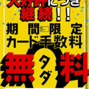 ヒメ日記 2025/06/18 14:06 投稿 橘つむぎ DEEPS成田店