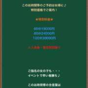 ヒメ日記 2024/01/29 17:29 投稿 あみる【男の潮吹きプロ⁉】 ポニーテール和歌山店