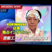 ヒメ日記 2024/01/19 14:39 投稿 ことの 大久保おかあちゃんの乳クリ