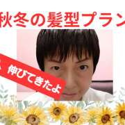 ヒメ日記 2025/08/31 20:07 投稿 ことの 大久保おかあちゃんの乳クリ