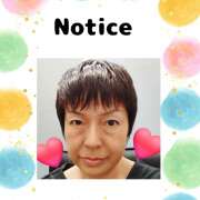 ことの 本日22時まで予約でラストまでOK！ニュース見たら安全のために帰れなく。。 大久保おかあちゃんの乳クリ