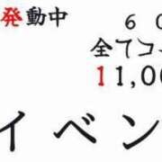 ヒメ日記 2024/04/05 23:21 投稿 市川ちひろ～オトナ女子～ マダムレア