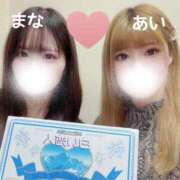 ヒメ日記 2025/01/11 19:58 投稿 結城まな＠美しさの極み アナラードライ