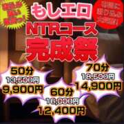 ヒメ日記 2024/01/30 10:04 投稿 ももか もしもエロい女を〇〇できたら・・・カーラ横浜店