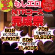 ヒメ日記 2024/02/14 13:24 投稿 ももか もしもエロい女を〇〇できたら・・・カーラ横浜店