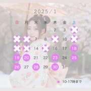 ヒメ日記 2025/01/16 20:15 投稿 礼瀬うた コウテイ