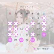 ヒメ日記 2025/01/23 20:35 投稿 礼瀬うた コウテイ