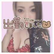 ヒメ日記 2025/01/30 09:55 投稿 礼瀬うた コウテイ