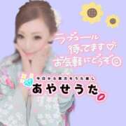 ヒメ日記 2025/02/06 12:17 投稿 礼瀬うた コウテイ