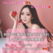 ヒメ日記 2025/02/06 18:15 投稿 礼瀬うた コウテイ