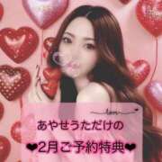 ヒメ日記 2025/02/21 21:17 投稿 礼瀬うた コウテイ