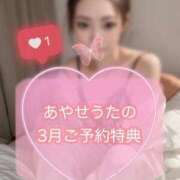 ヒメ日記 2025/03/13 20:35 投稿 礼瀬うた コウテイ