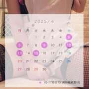 ヒメ日記 2025/03/30 12:06 投稿 礼瀬うた コウテイ