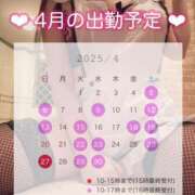 ヒメ日記 2025/04/05 22:50 投稿 礼瀬うた コウテイ