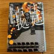 ヒメ日記 2025/04/23 18:05 投稿 礼瀬うた コウテイ