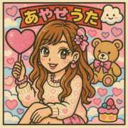 ヒメ日記 2025/04/29 08:05 投稿 礼瀬うた コウテイ