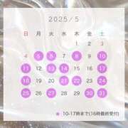 ヒメ日記 2025/05/05 22:45 投稿 礼瀬うた コウテイ