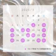 ヒメ日記 2025/05/06 20:45 投稿 礼瀬うた コウテイ